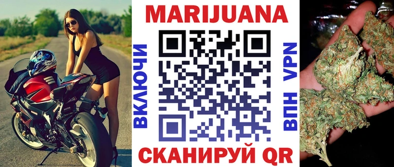 Купить наркоту Благодарный COCAIN Меф ГАШ