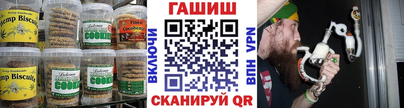 Печенье с ТГК конопля  Благодарный 