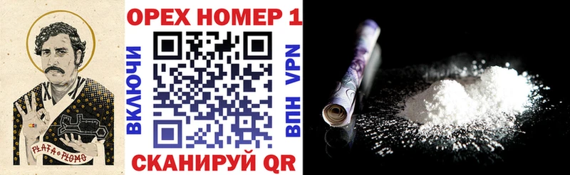 COCAIN Columbia  Благодарный 