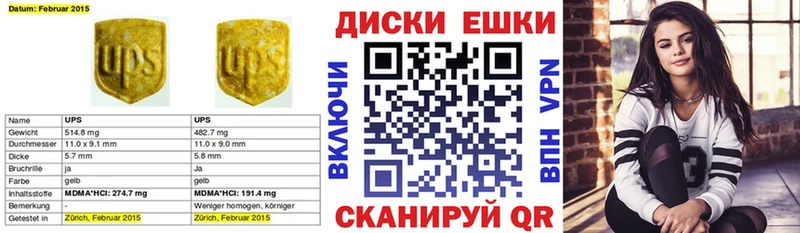ЭКСТАЗИ MDMA Благодарный