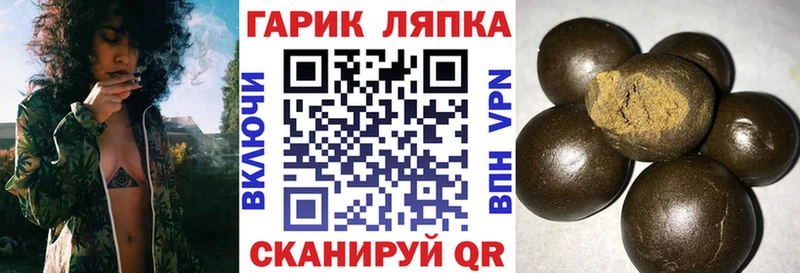 ГАШИШ гарик  Благодарный 