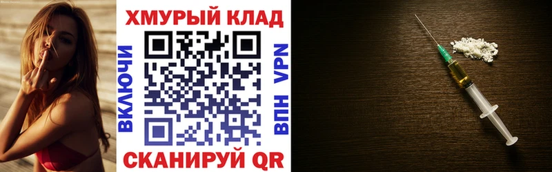 ГЕРОИН афганец  наркошоп  Благодарный 