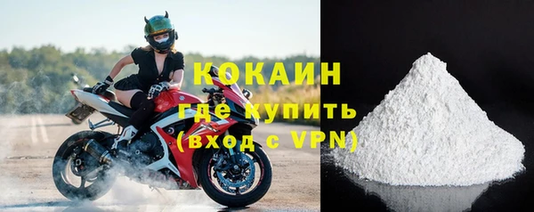 метамфетамин Богородск