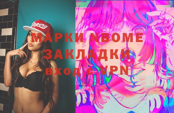 PSILOCYBIN Беломорск