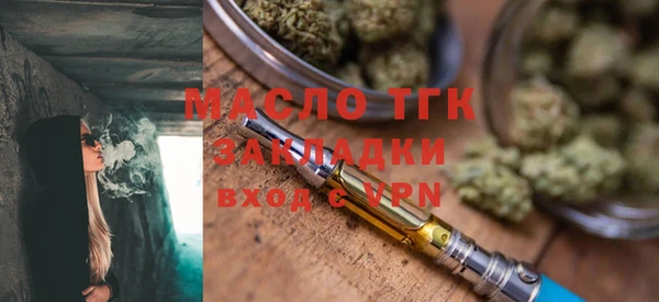 стаф Богородицк