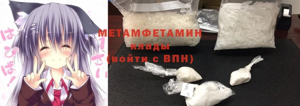 стаф Богородицк
