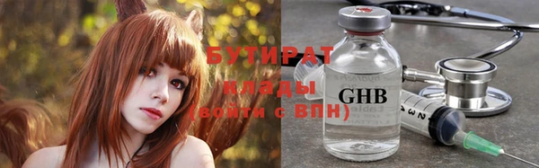 метамфетамин Богородск