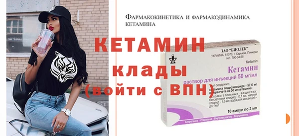 стаф Богородицк