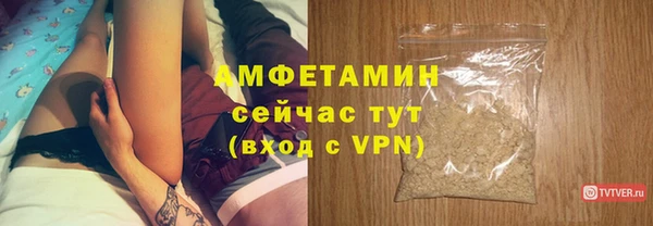 метамфетамин Богородск