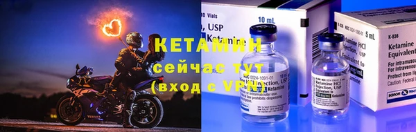 2c-b Белокуриха