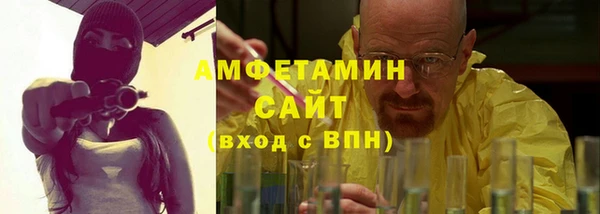 стаф Богородицк