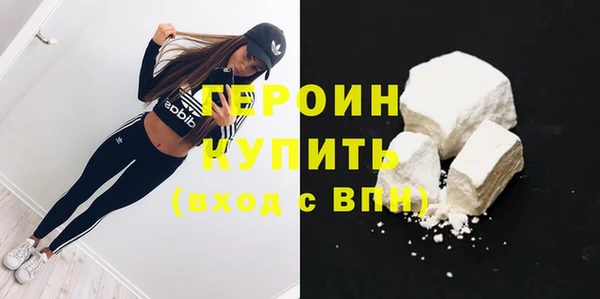 стаф Богородицк