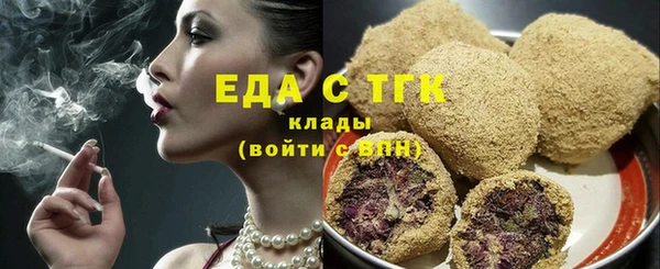 метамфетамин Богородск