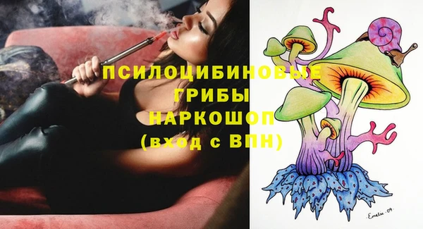 метамфетамин Богородск
