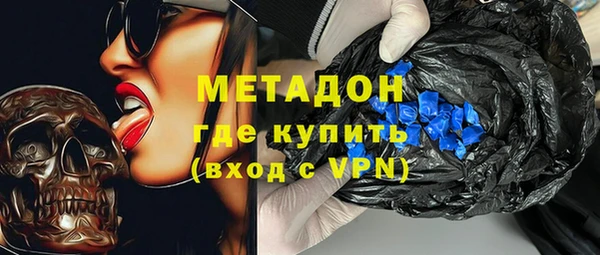 стаф Богородицк