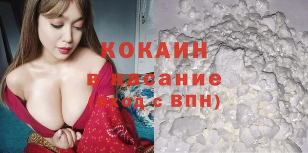 метамфетамин Богородск