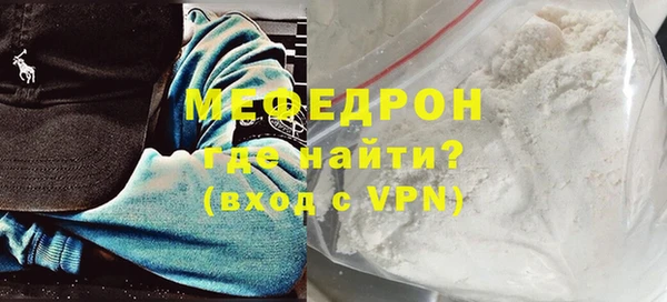 стаф Богородицк