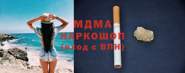 2c-b Белокуриха