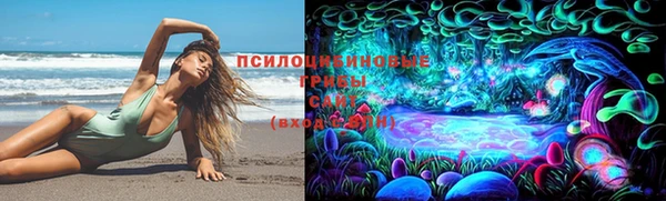 метамфетамин Богородск