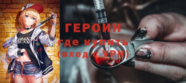 стаф Богородицк
