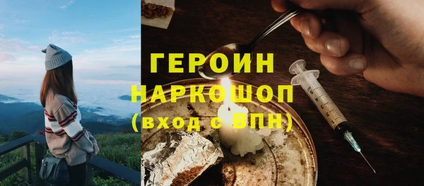 стаф Богородицк
