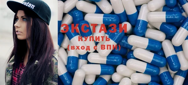 стаф Богородицк