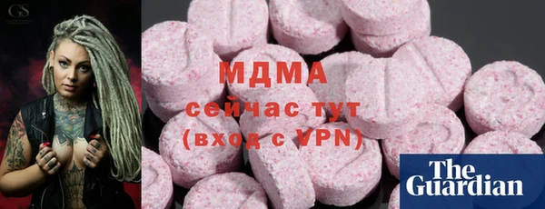 метамфетамин Богородск