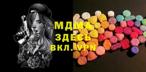 метамфетамин Богородск