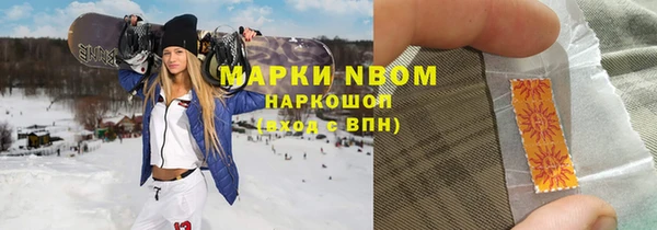 PSILOCYBIN Беломорск