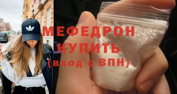 2c-b Белокуриха