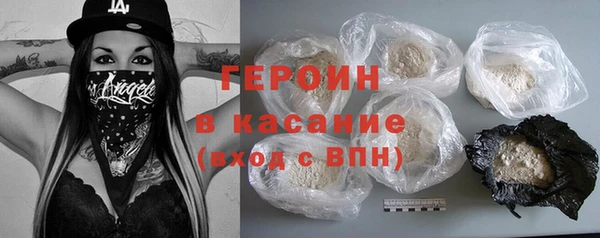 героин Белоозёрский