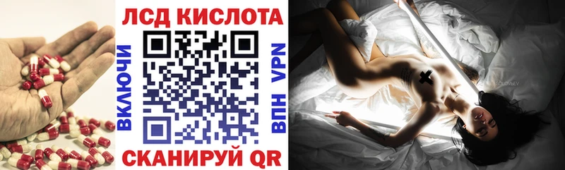 закладка  OMG онион  ЛСД экстази ecstasy  Благодарный 