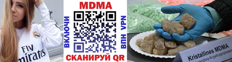 хочу наркоту Благодарный MDMA молли
