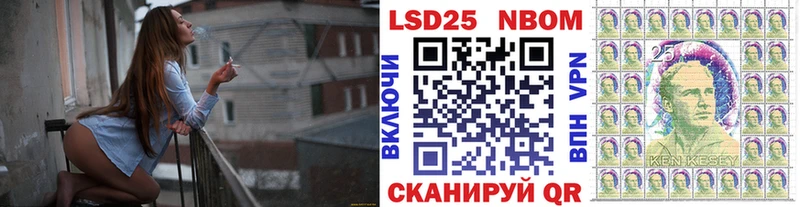 Наркотические марки 1,8мг  Благодарный 