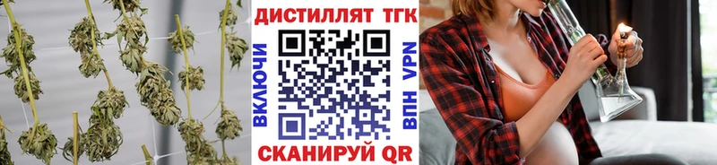 Дистиллят ТГК вейп с тгк  Благодарный 